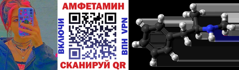Amphetamine VHQ  Щигры 