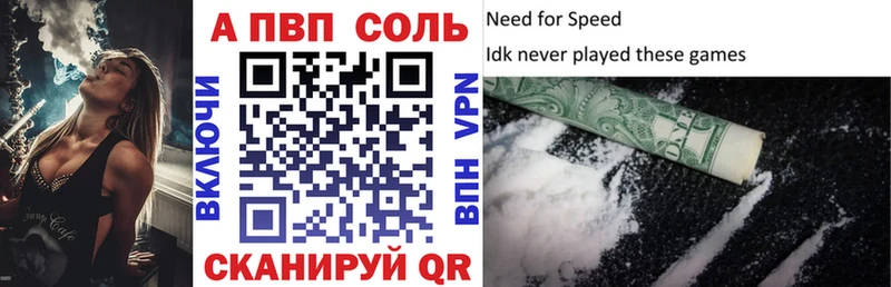 купить наркотики цена Щигры APVP VHQ