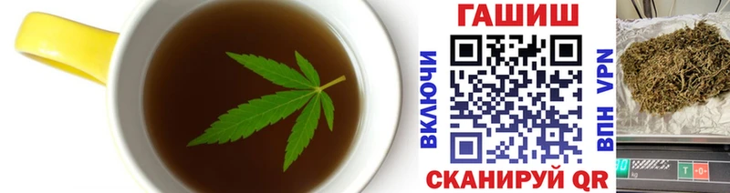 Еда ТГК конопля  наркота  Щигры 