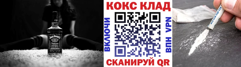 КОКАИН Эквадор  KRAKEN как войти  Щигры  дарнет шоп 