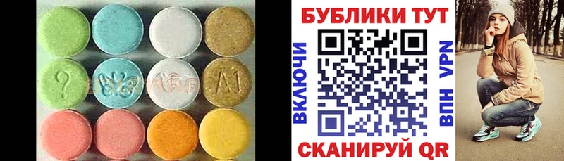 гидра рабочий сайт  цена   Щигры  дарк нет Telegram  Ecstasy 280мг 