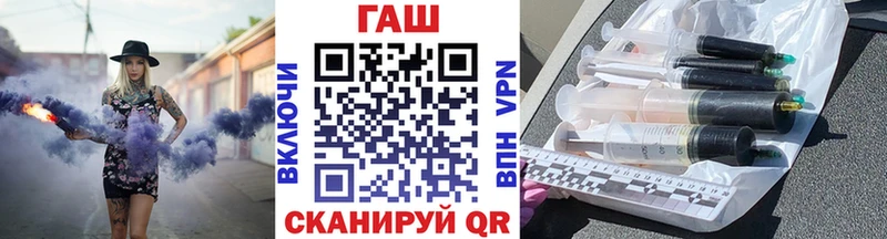 ГАШ hashish Щигры