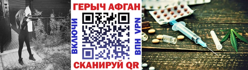 ГЕРОИН VHQ  купить   Щигры 