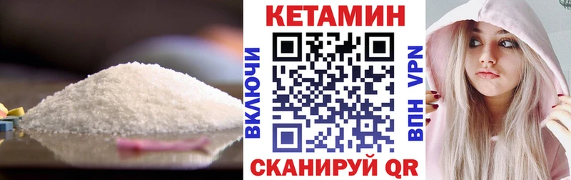 Кетамин ketamine  дарк нет формула  Щигры  купить  сайты 