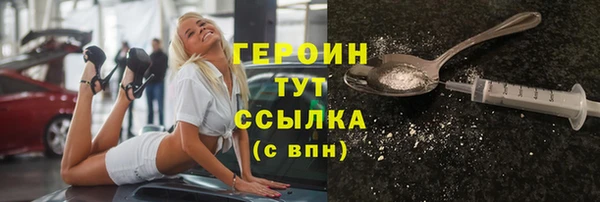 кокаин премиум Бородино