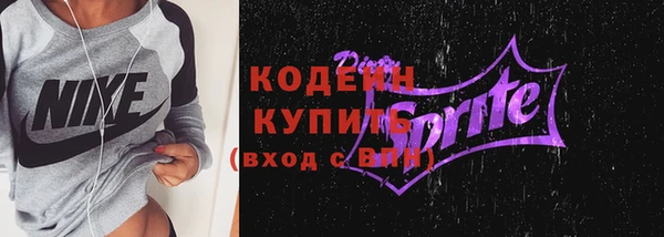 таблы Бугульма