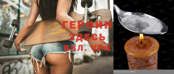 кокаин премиум Бородино