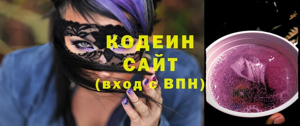 герыч Бронницы