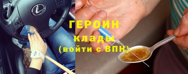 таблы Бугульма