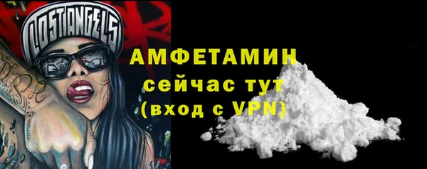 кокаин премиум Бородино