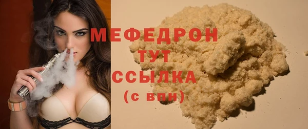 таблы Бугульма