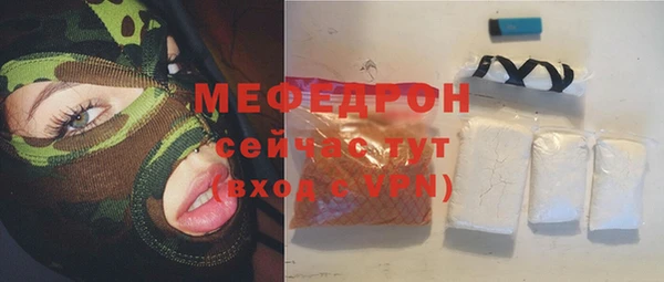 таблы Бугульма