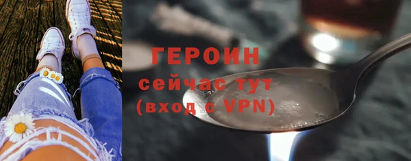 герыч Бронницы