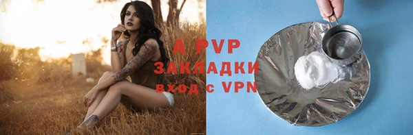 таблы Бугульма