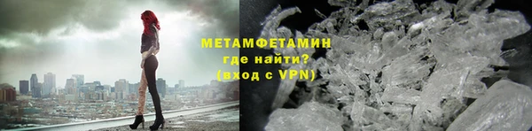 герыч Бронницы