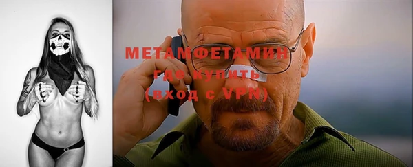 таблы Бугульма