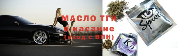 герыч Бронницы