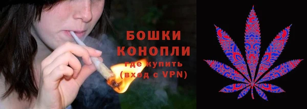 кокаин премиум Бородино