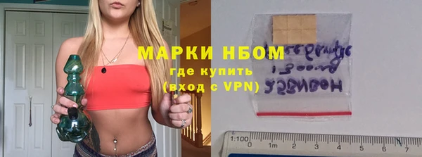 таблы Бугульма