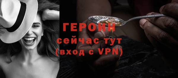 таблы Бугульма