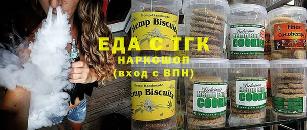 кокаин премиум Бородино