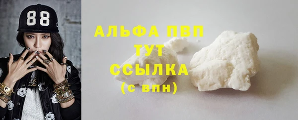 герыч Бронницы