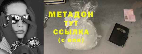 герыч Бронницы