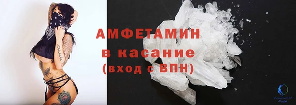 таблы Бугульма