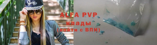 герыч Бронницы