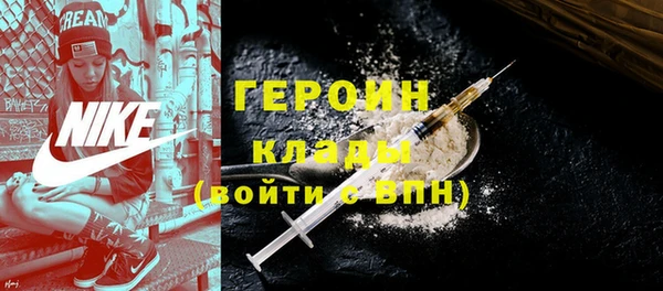 герыч Бронницы