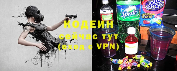 герыч Бронницы