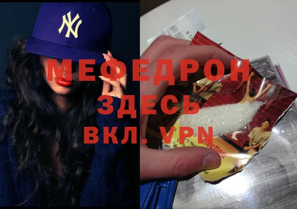 кокаин премиум Бородино