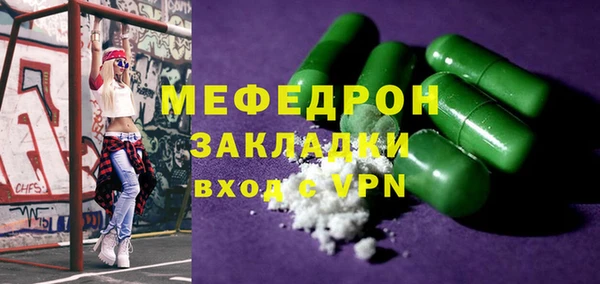 кокаин премиум Бородино