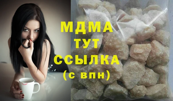 таблы Бугульма
