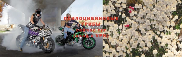таблы Бугульма