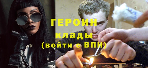 герыч Бронницы