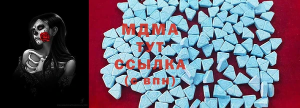 кокаин премиум Бородино