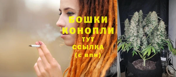 кокаин премиум Бородино