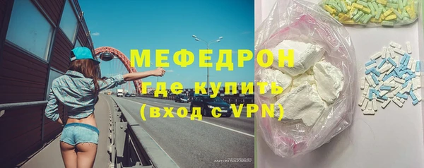кокаин премиум Бородино