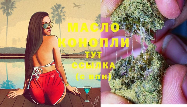 кокаин премиум Бородино