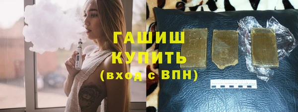 кокаин премиум Бородино