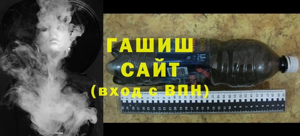 кокаин премиум Бородино