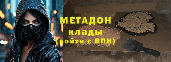 кокаин премиум Бородино