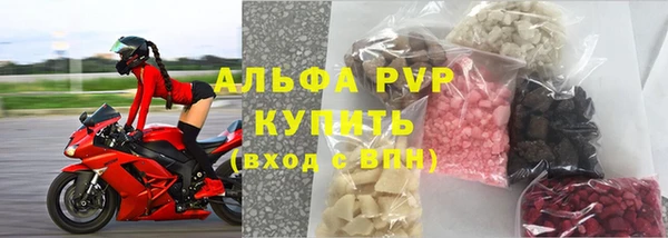 герыч Бронницы