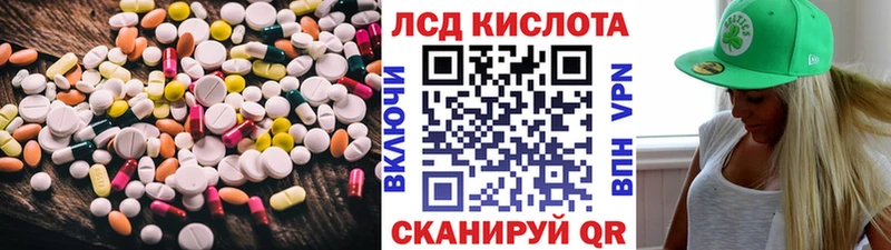 LSD-25 экстази ecstasy  где купить наркотик  Щигры 