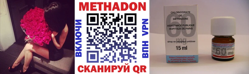 купить   это состав  МЕТАДОН белоснежный  Щигры 