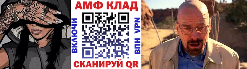 Первитин Декстрометамфетамин 99.9%  Щигры 