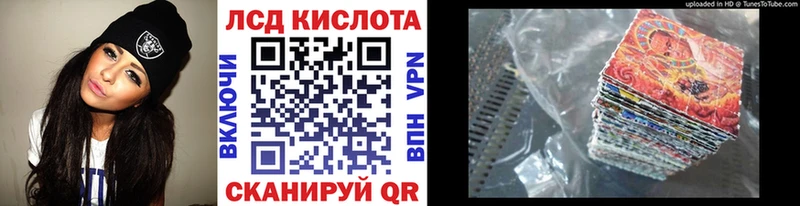 Марки 25I-NBOMe 1,5мг  Щигры 