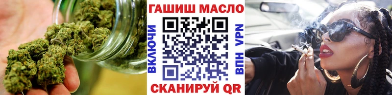 купить наркотики цена  Щигры  блэк спрут вход  ТГК Wax 