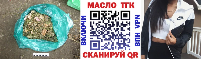 Дистиллят ТГК жижа Щигры